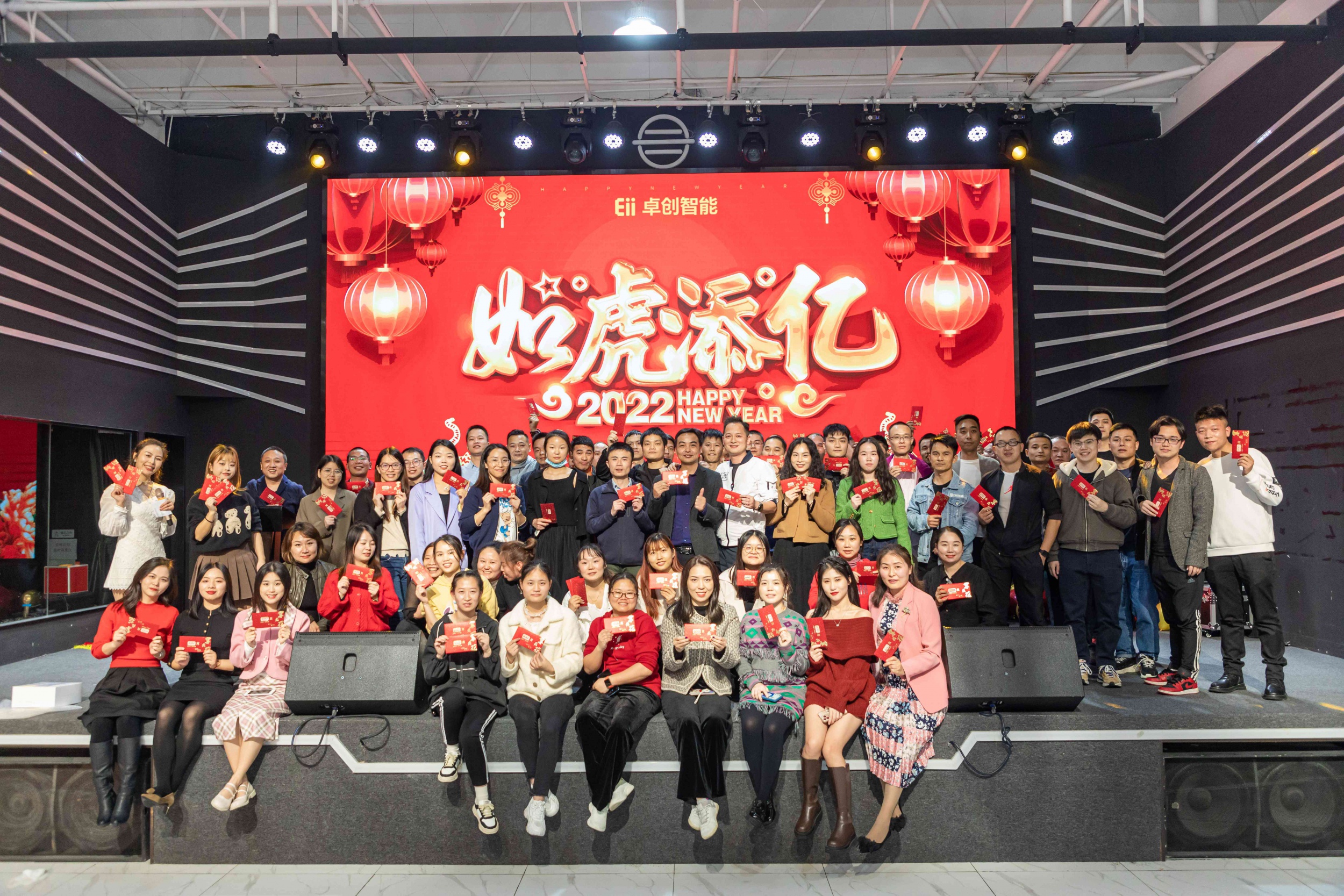 2022年会总结