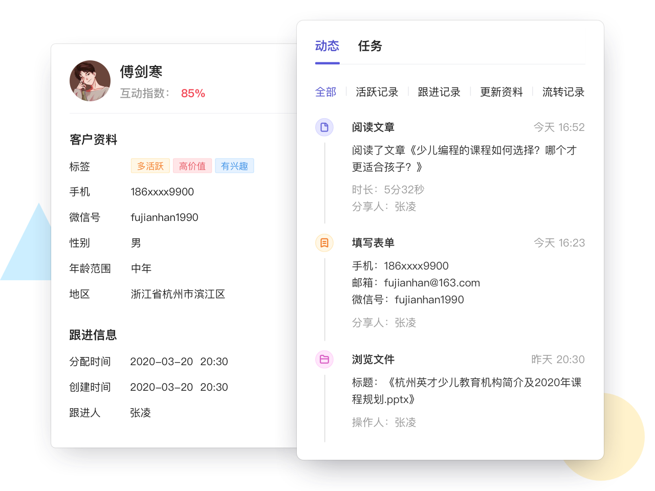 图片展示