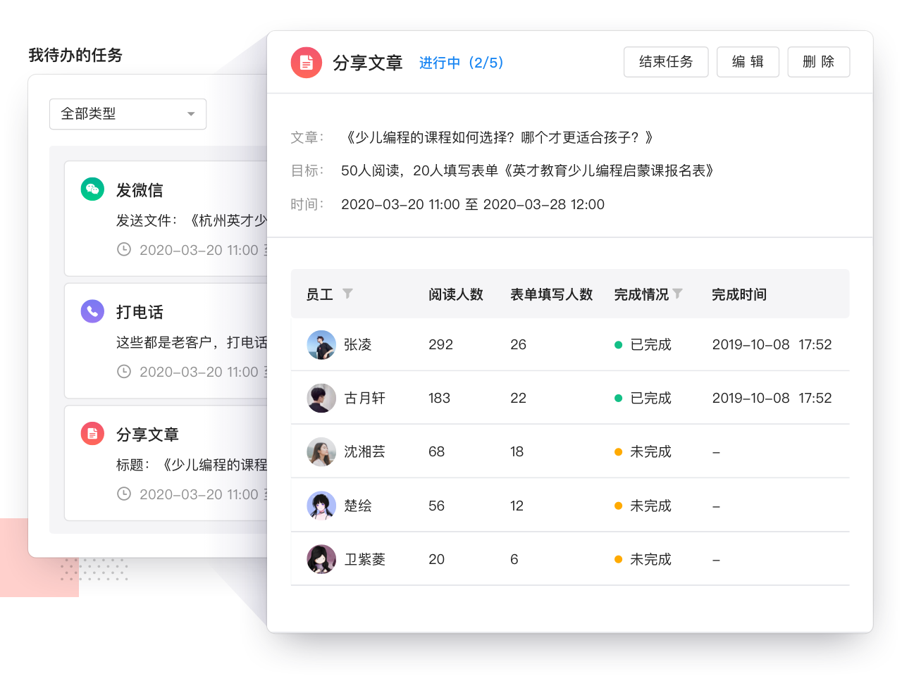 图片展示