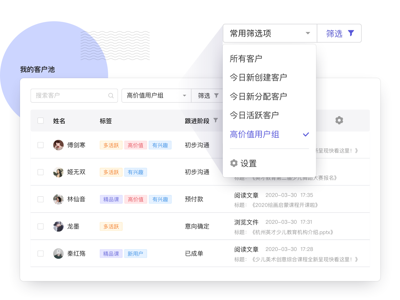 图片展示