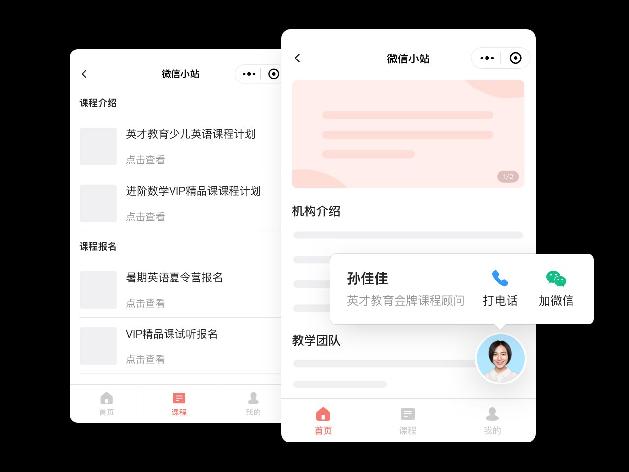 图片展示