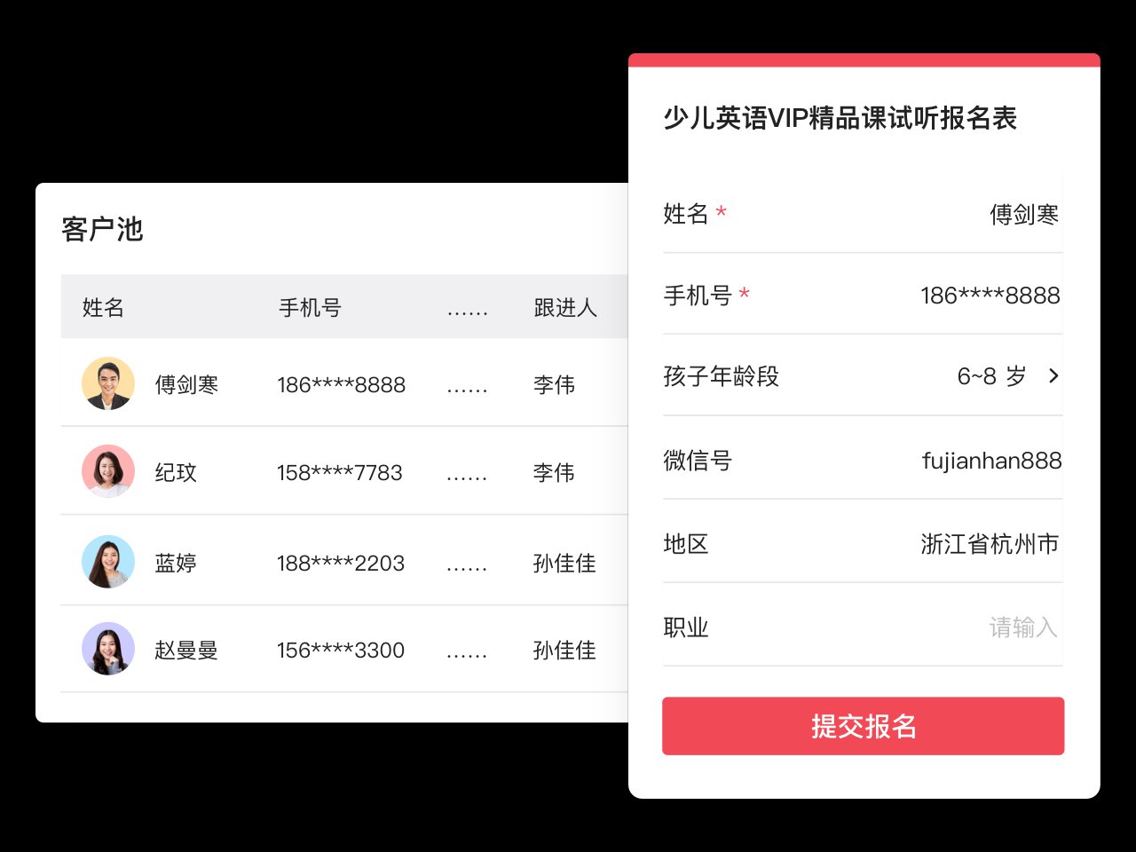 图片展示