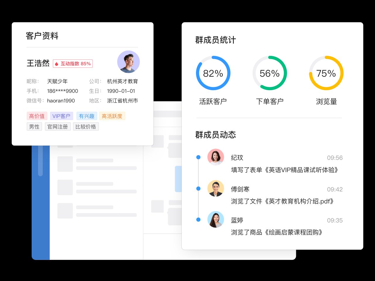 图片展示