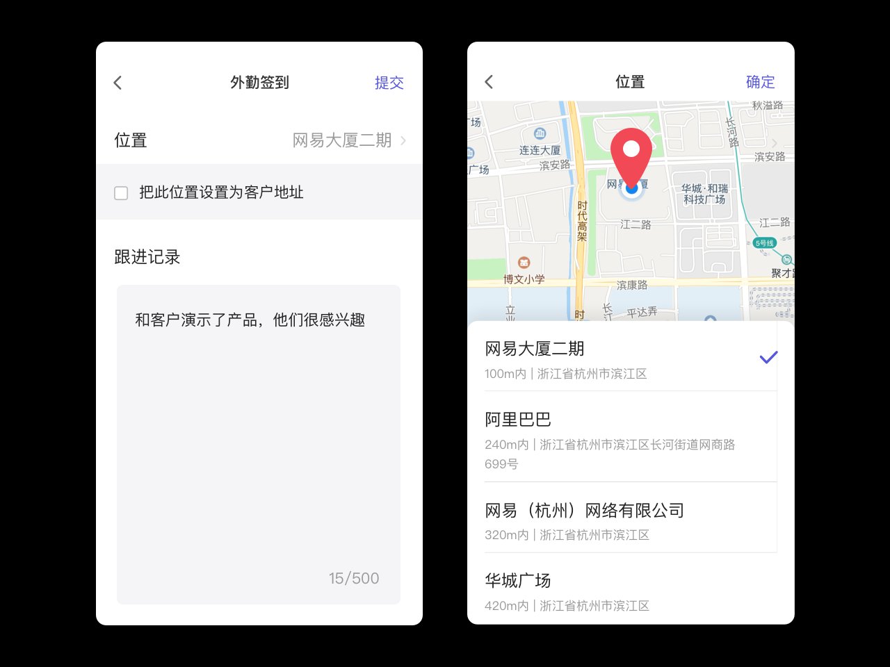 图片展示