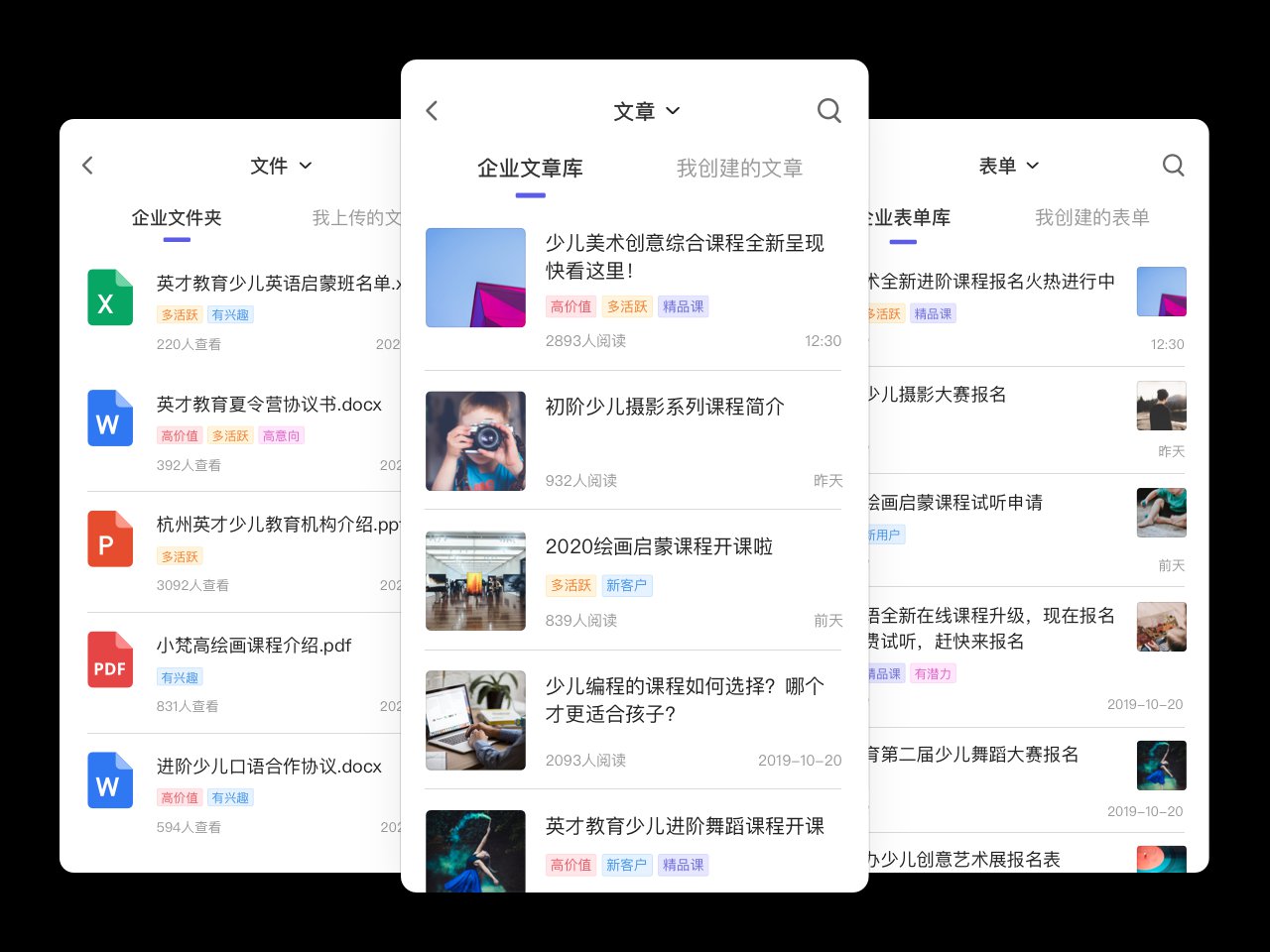 图片展示