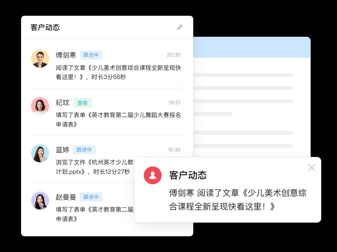 图片展示