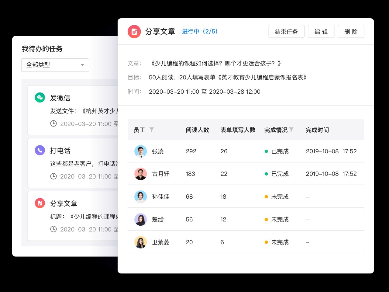 图片展示