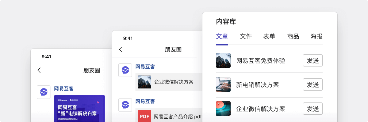 图片展示