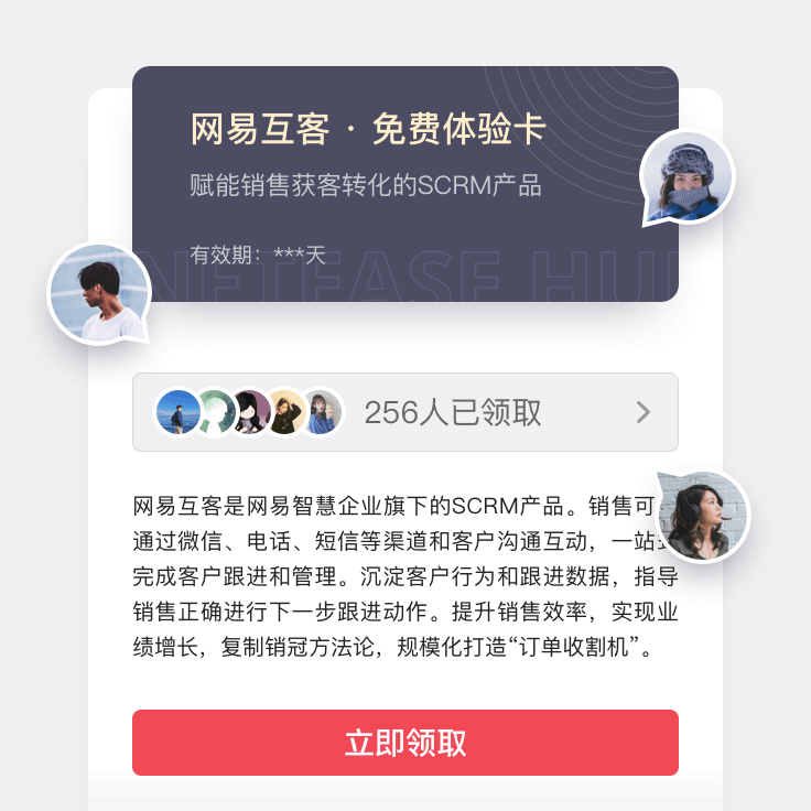 图片展示