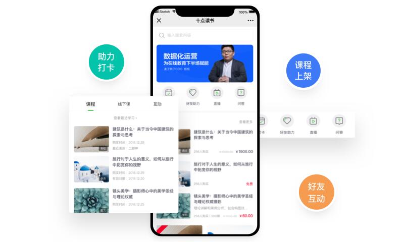 图片展示
