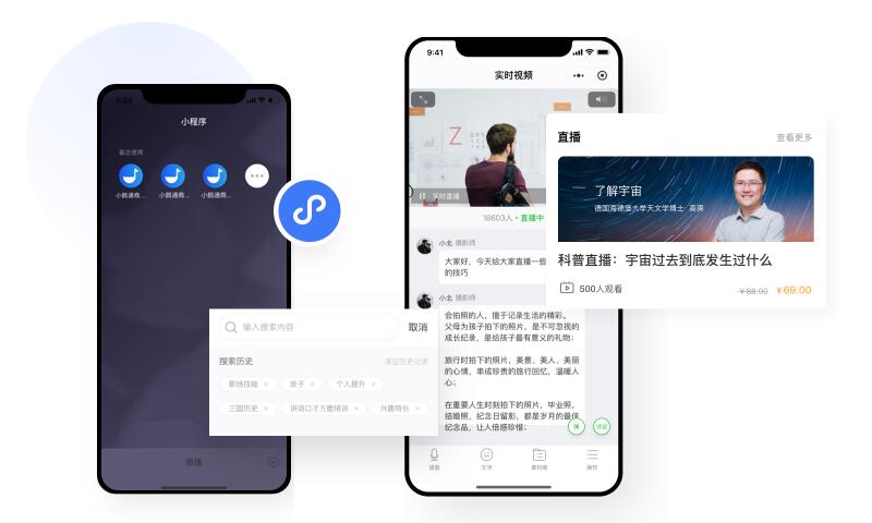 图片展示