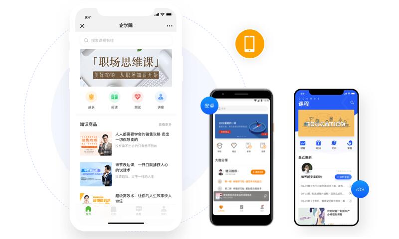 图片展示
