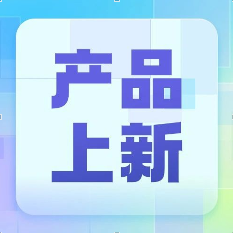 小鹅通私域直播如何降低成本？