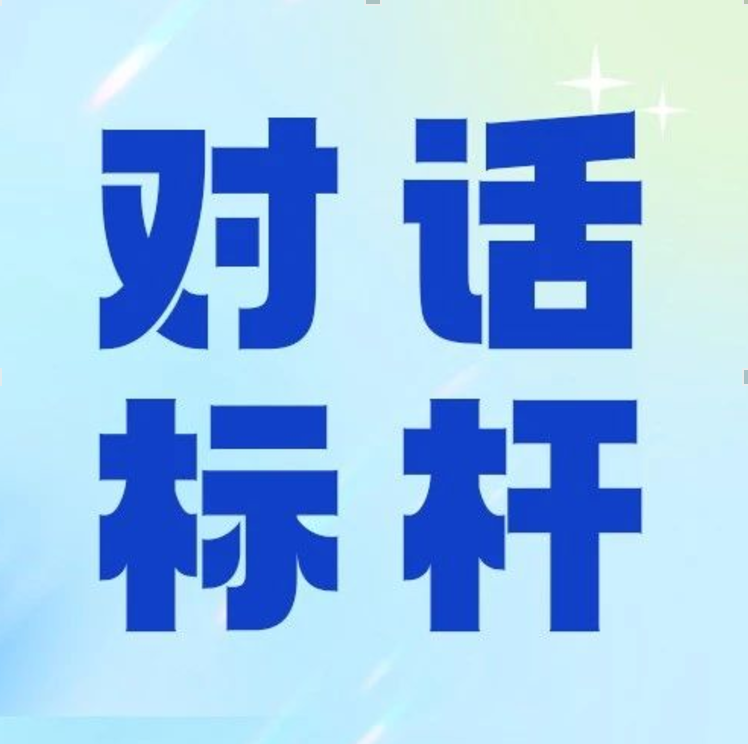 咨询平台如何激发企业组织活力，实现从1到∞？