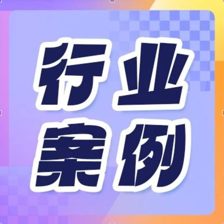 于果：做私域直播，居然有人还在愁流量？