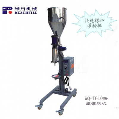 WQ-TG10