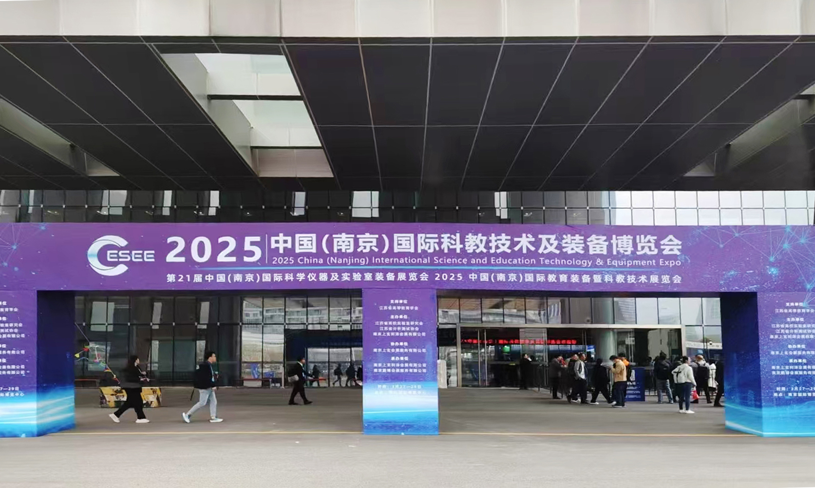 科技赋能・教育创新・产教融合・智汇金陵|创美实业集团热烈祝贺2025中国（南京）国际科教技术及装备博览会成功举办！