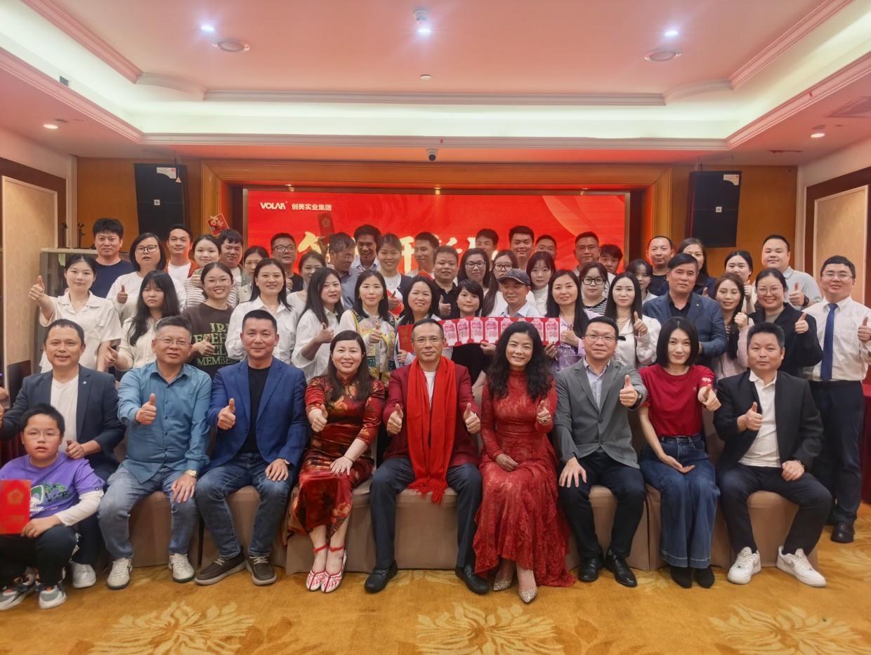 策马开新局 聚力赢未来｜创美实业集团 2026 开工盛典暨开工宴圆满举行！