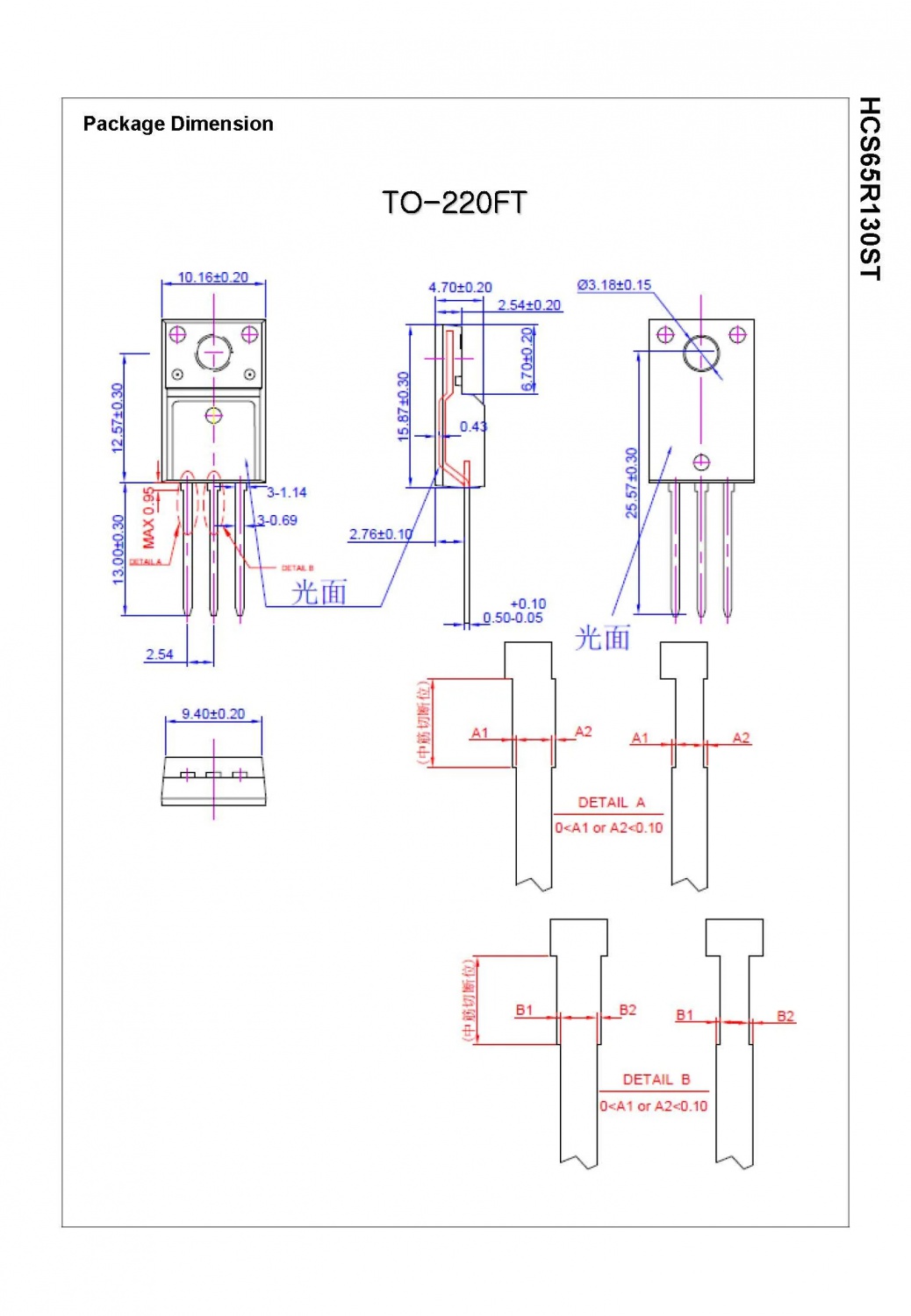 HCS65R130ST 650V N-Channel Super Junction MOSFET