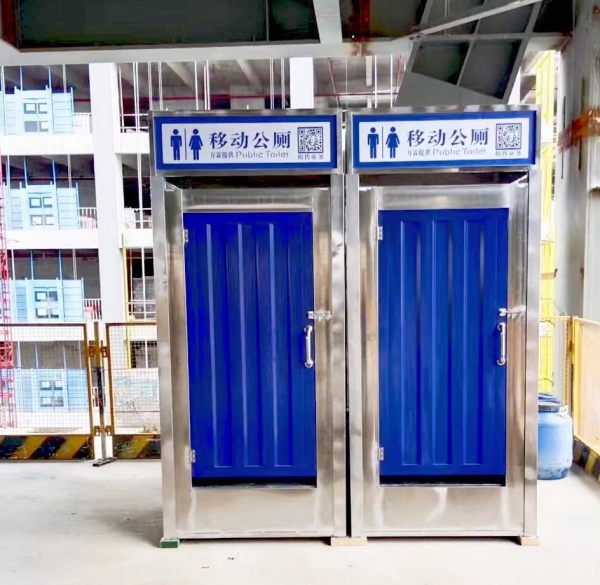 专利施工移动卫生间-万霖提供