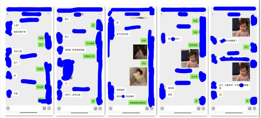 客户的满意才是我们的宗旨