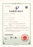 Honorary Qualifications4
