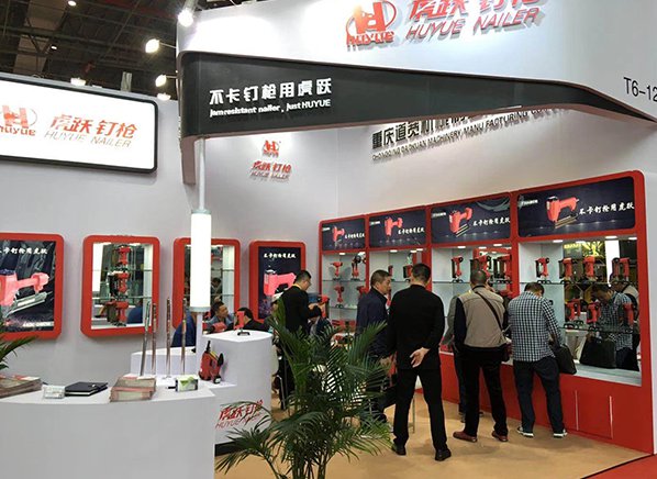 2018年中国国际五金博览会