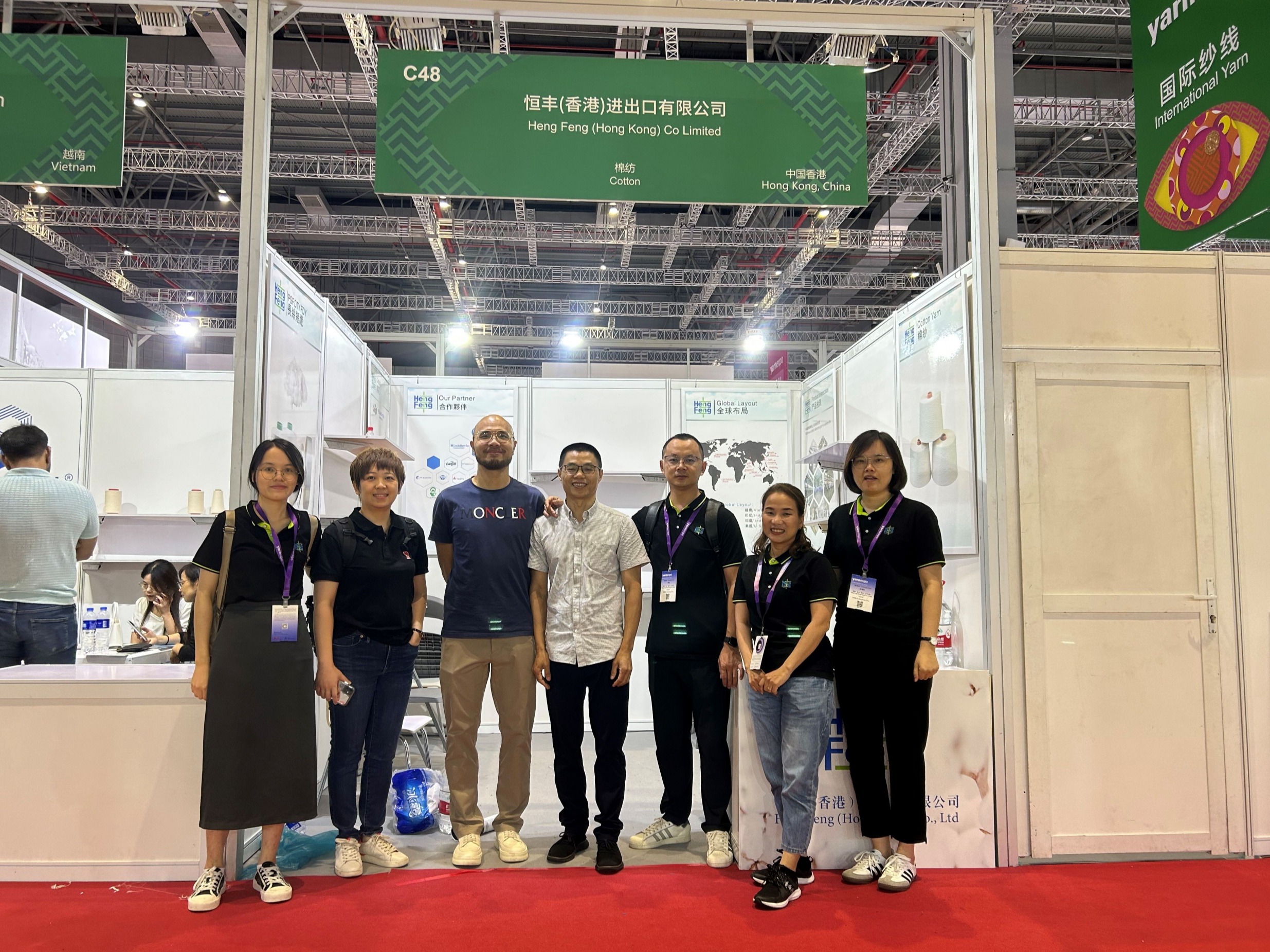 Shanghai Yarn Exhibition in August 2023