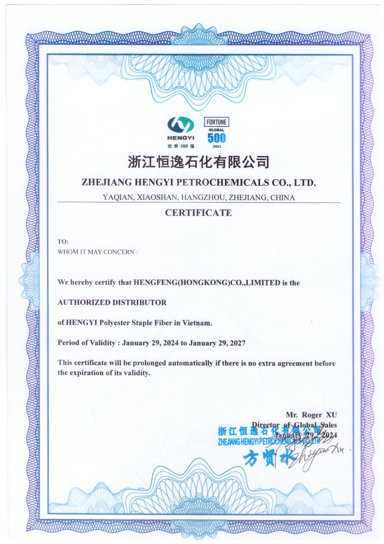 Authorized distributor certificate 2024 - 2027_00