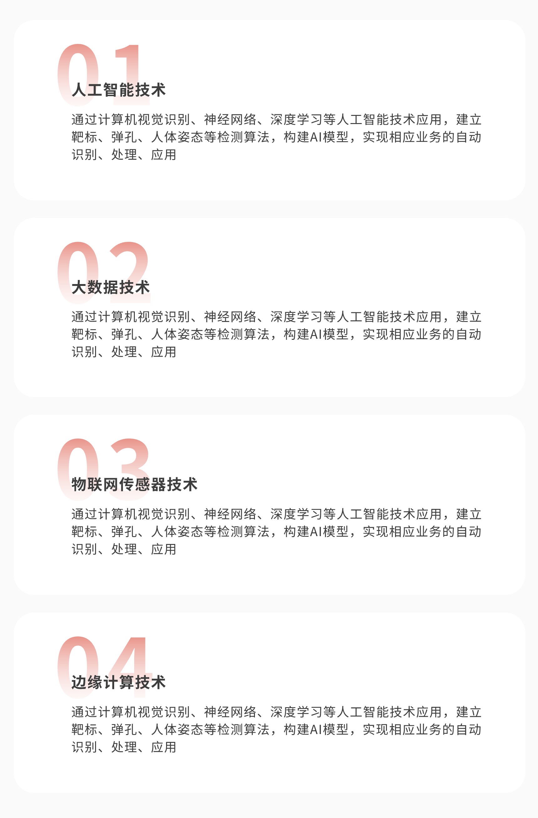图片展示