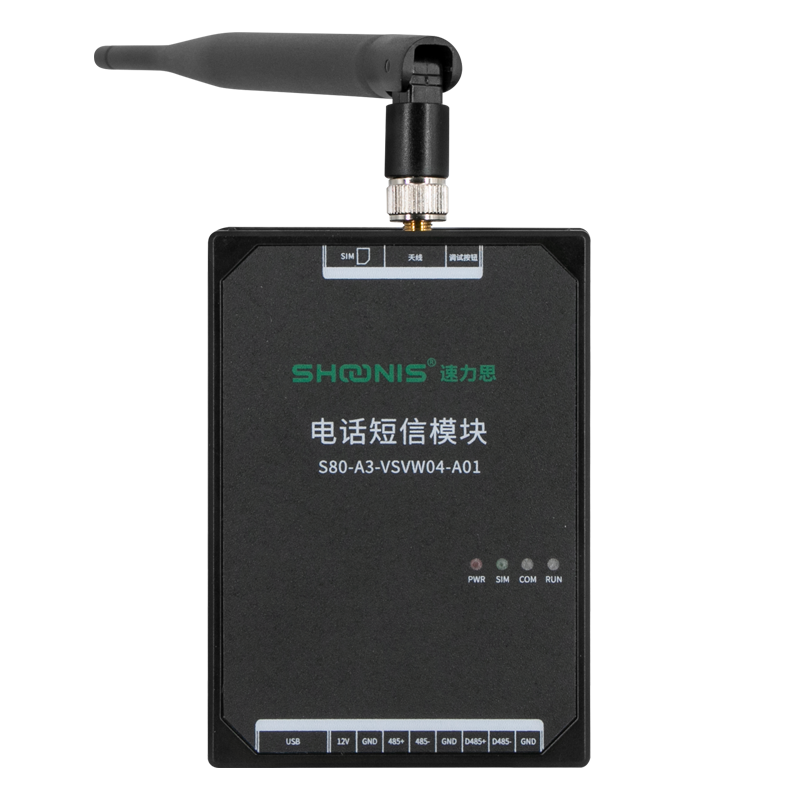 短信模块-VSVW04-A01