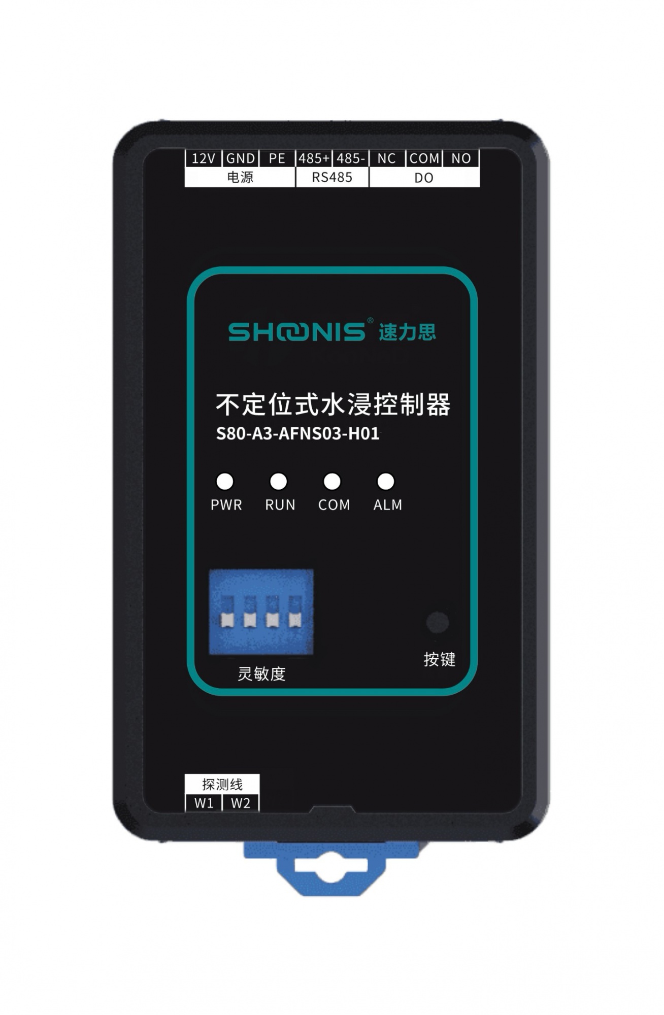 不定位式水浸控制器-AFNS03-H01