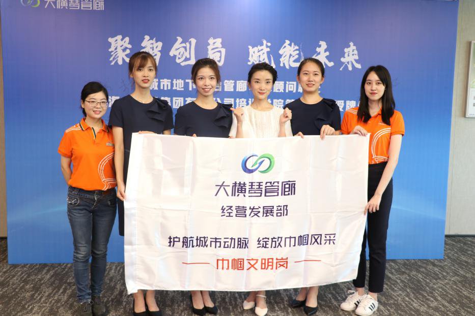 「她」力量 | 勇当行业先锋 获市巾帼文明岗荣誉