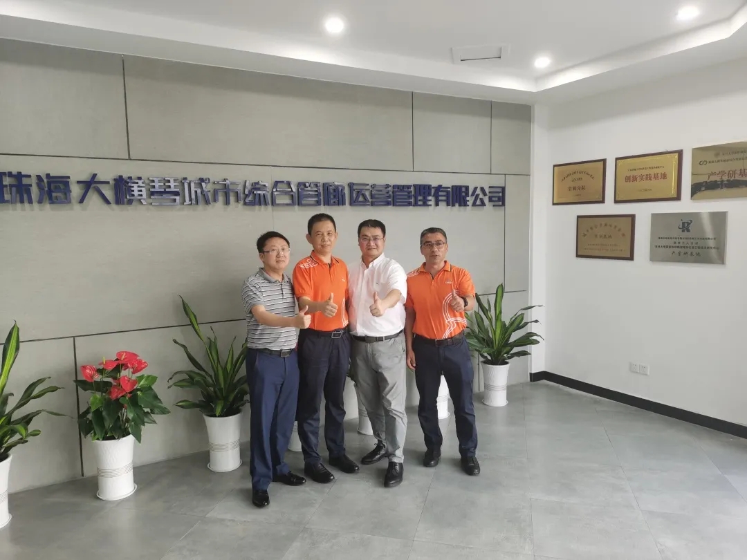 携手打造智慧化管廊，全力筑牢城市安全防线