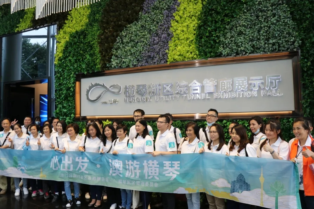 围观 | 被琴澳交流考察团pick的“景点”长这样~