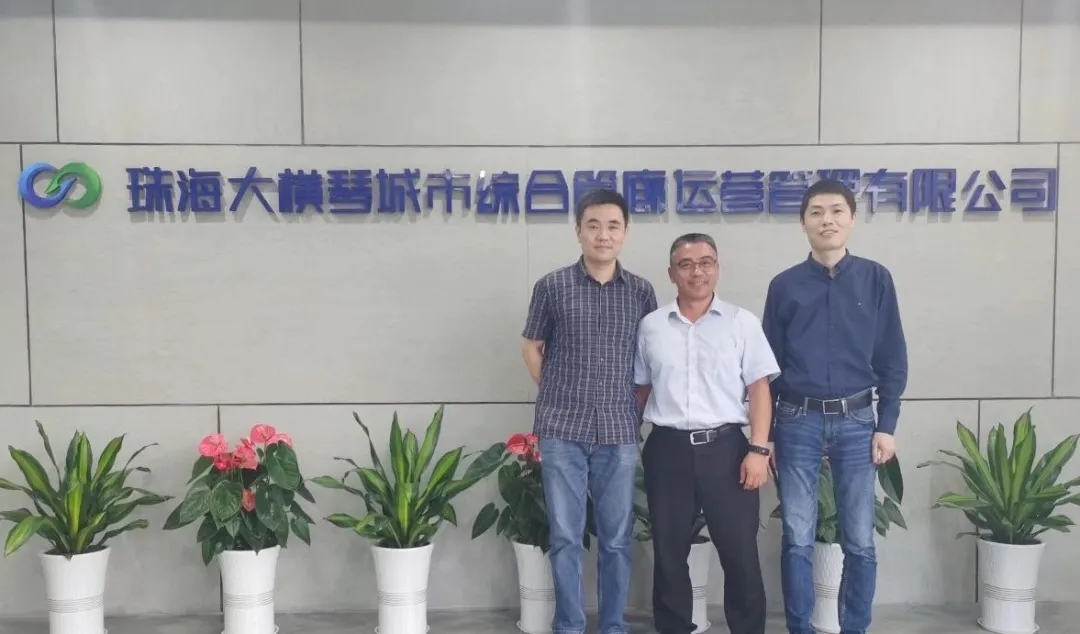 上海市政工程设计研究总院刘澄波到访大横琴管廊公司