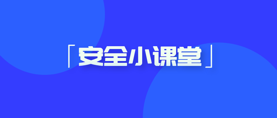 安全小课堂② | 起重作业安全操作指南