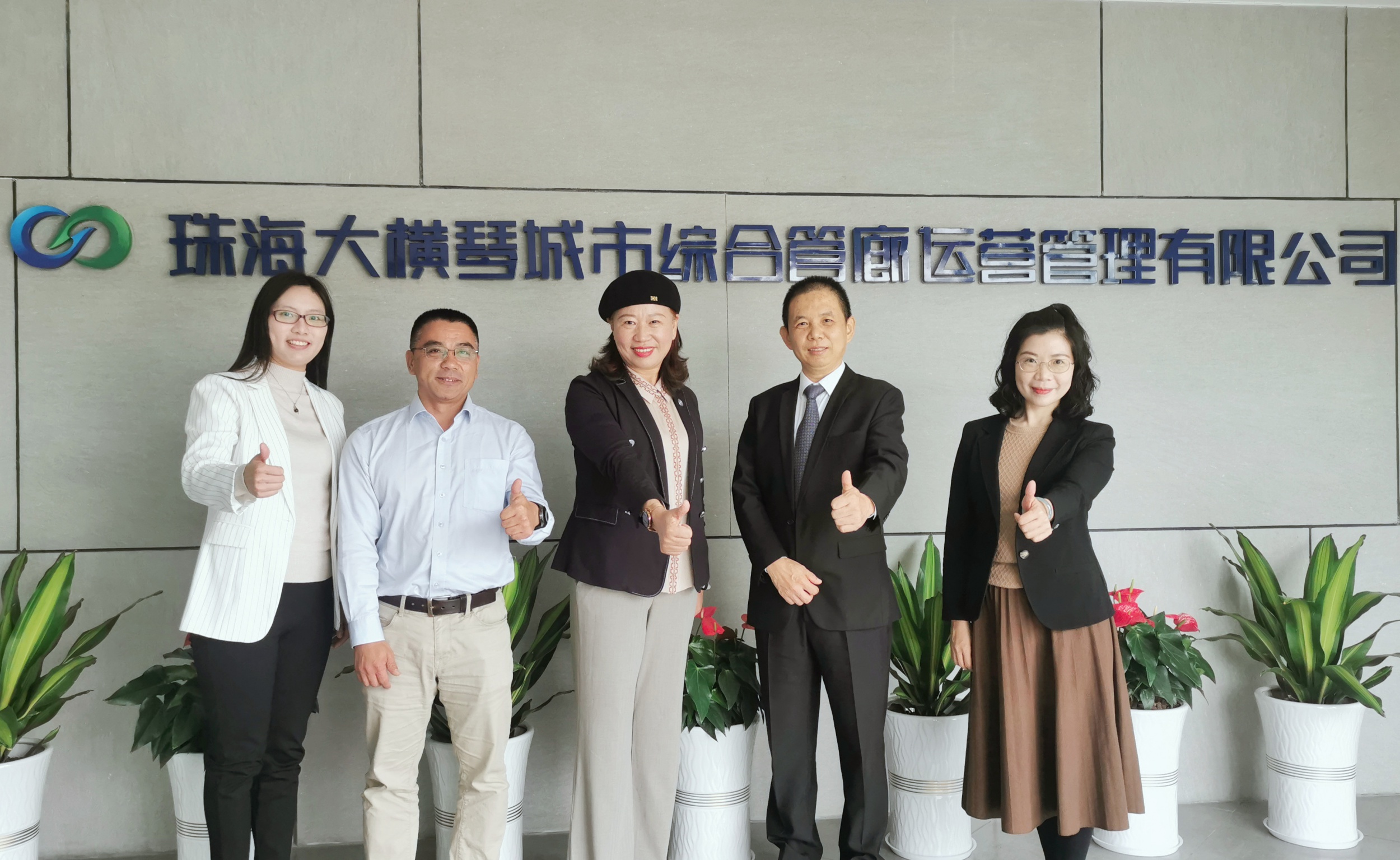 协会到访 | 关于发展的高“质量”交流