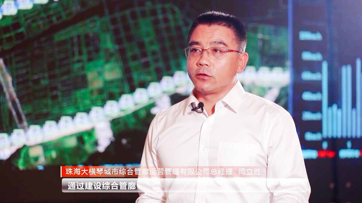 工匠精神 | 管廊运营高质量发展的守门人