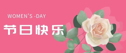 闪闪发光的你，节日快乐