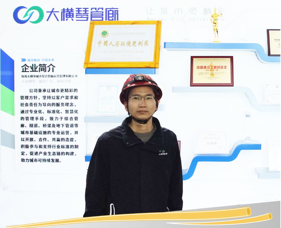 廊家军系列故事之一 | 朱剑锋：星光不负赶路人