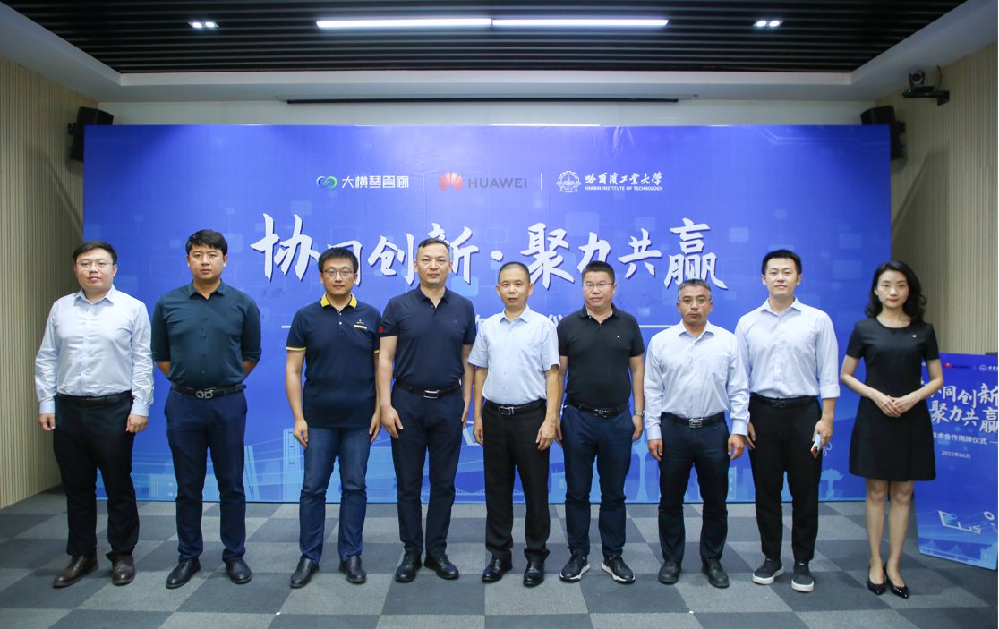 华为天工实验室落户横琴，联合推进地下管廊通感一体化