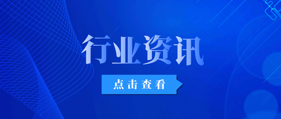 3月地下空间重要新闻汇总