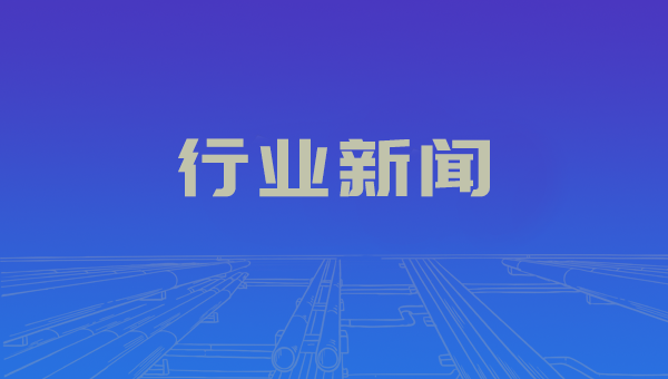 国务院：推进地下综合管廊建设