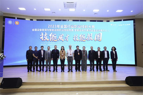 赛技能 筑匠心 | 全国首届管廊运维员竞赛在珠海举行!