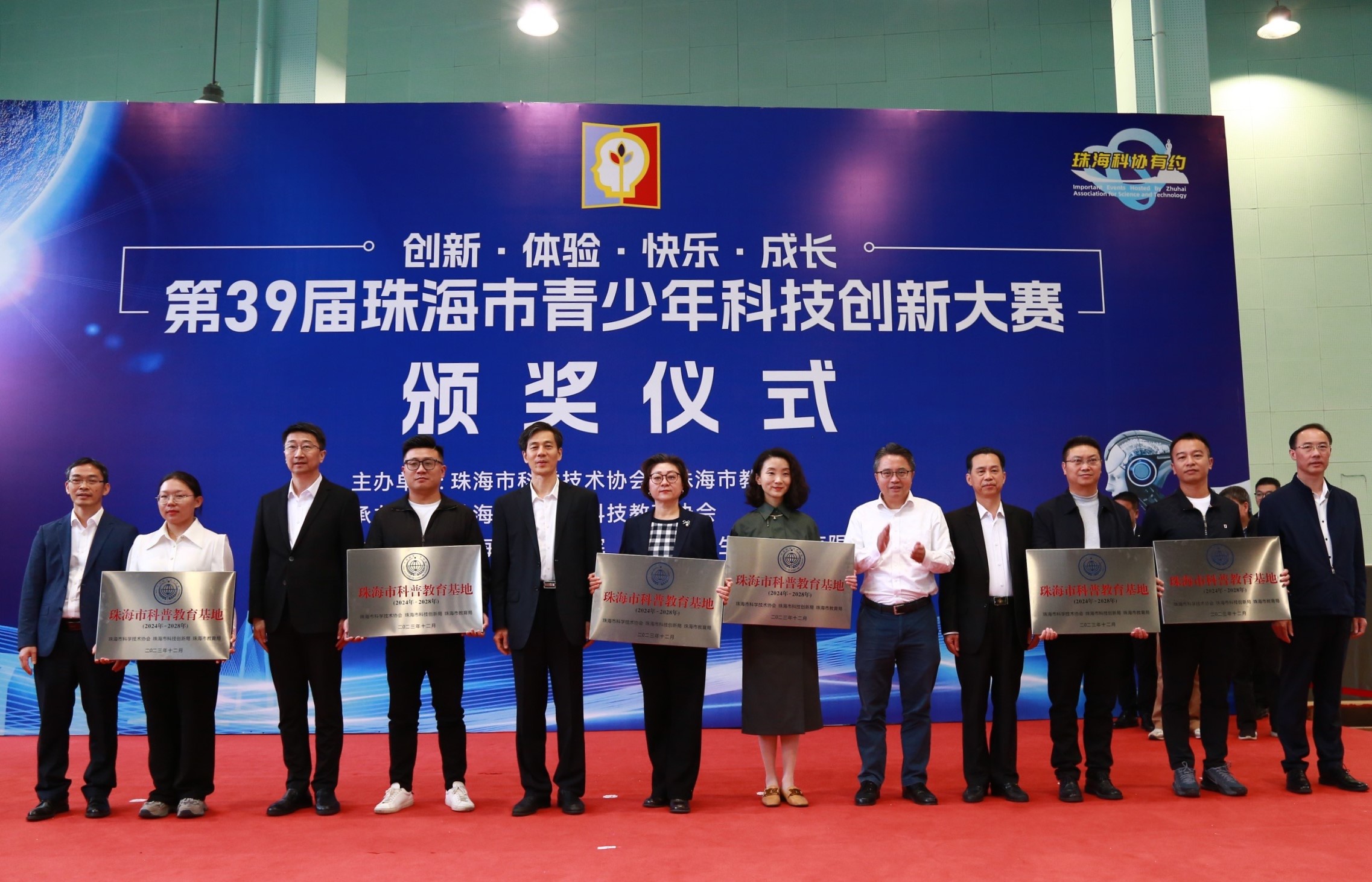 市级名单揭晓！横琴综合管廊展厅上榜！