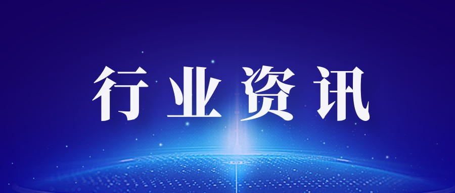 广州市人民政府办公厅关于广州市地下综合管廊运营管理的实施意见
