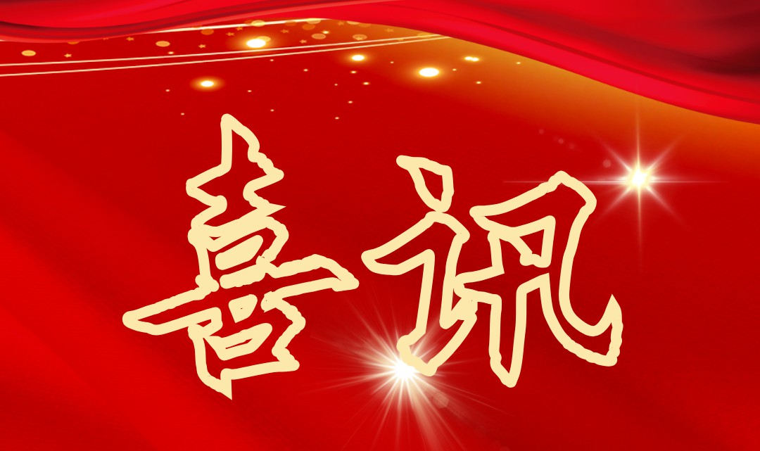 火热“标”升， 大横琴管廊公司与武汉江夏农业集团携手再合作