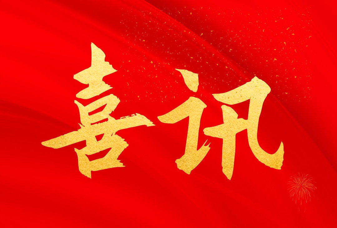 喜讯！大横琴管廊公司中标武汉临空港综合管廊运维服务