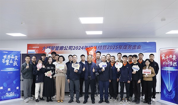 擘画新篇！大横琴管廊公司务虚会“头脑风暴”谋实招